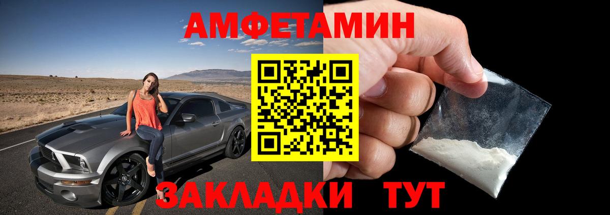 Amphetamine VHQ Чернушка