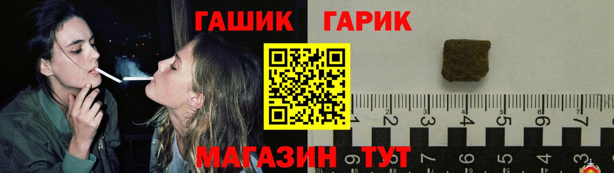 ГАШ индика сатива  ГАШИШ  Чернушка  Гашиш 40% ТГК  Вход с VPN 
