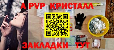 меф VHQ Мариинск