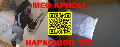 бутират Ликино-Дулёво