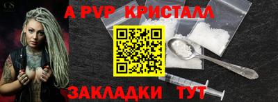 гашиш Малоярославец