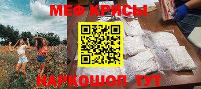 меф VHQ Мариинск