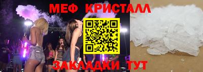 амфетамин Лесосибирск