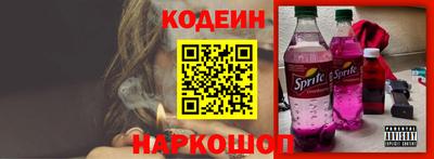 бутират Ликино-Дулёво