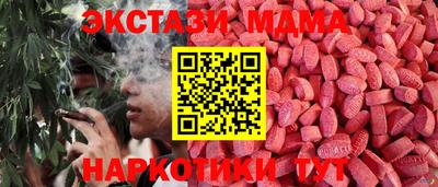 меф VHQ Мариинск