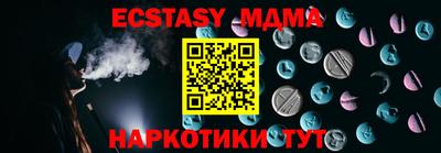 меф VHQ Мариинск