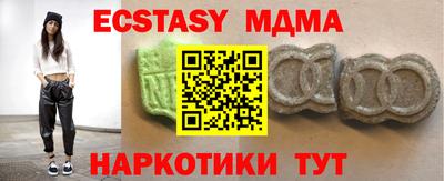 крисы Ливны