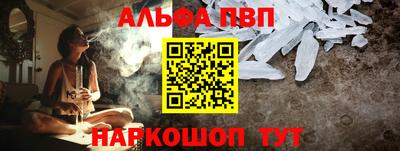 крисы Ливны