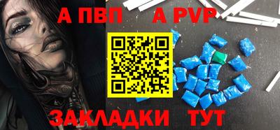 бутират Ликино-Дулёво