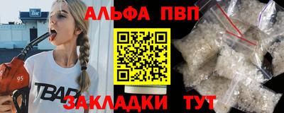 амфетамин Лесосибирск