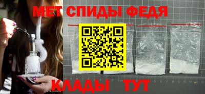 меф VHQ Мариинск