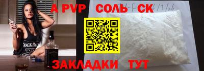 гашиш Малоярославец