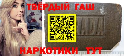 амфетамин Лесосибирск