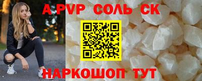 меф VHQ Мариинск