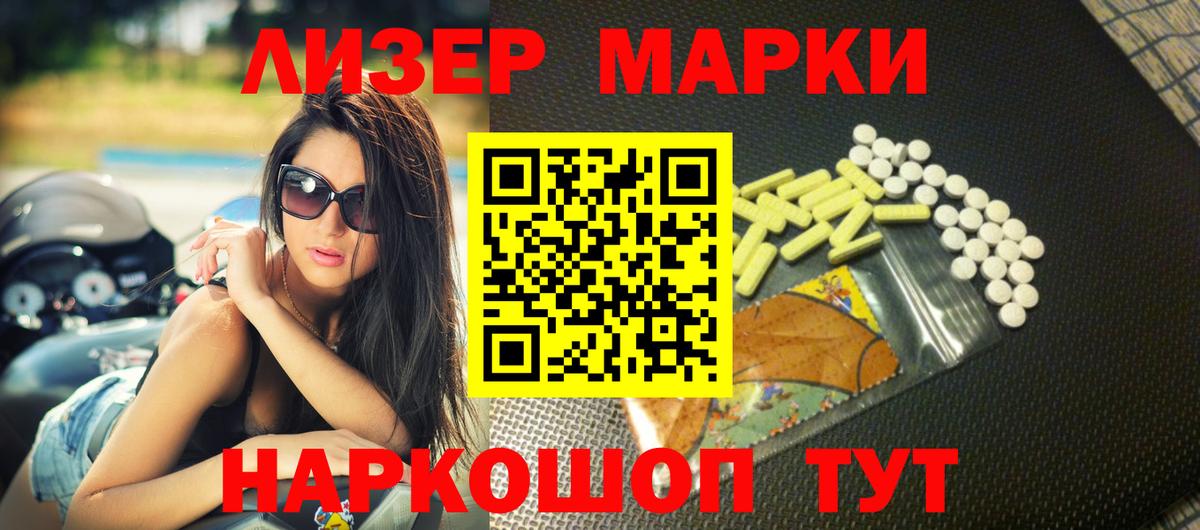 ЛСД экстази ecstasy  Вход с VPN  ЛСД экстази кислота  Чернушка 