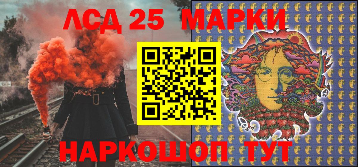 Чернушка  Марки N-bome  Вход с VPN  Марки NBOMe 1500мкг 