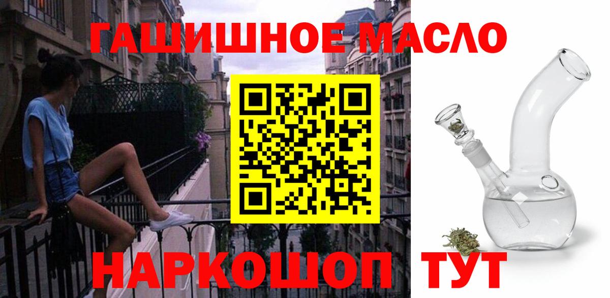 Дистиллят ТГК вейп Чернушка