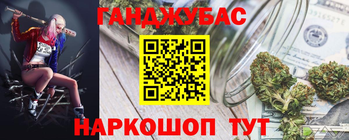 МАРИХУАНА VHQ Чернушка